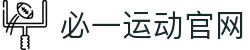 必一·运动(B-Sports)官方网站